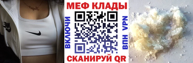 Что такое Константиновск Гашиш  Марихуана  A-PVP  Мефедрон  Кокаин 