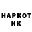 Метамфетамин кристалл Kur Kuma