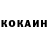 Кокаин Columbia Tipan Logic