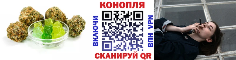 Canna-Cookies конопля  Константиновск 