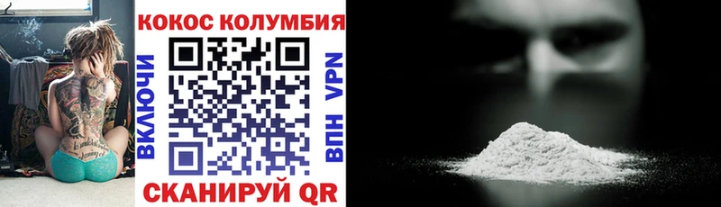 где продают   Константиновск  COCAIN 99% 