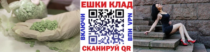 ЭКСТАЗИ Punisher shop официальный сайт Константиновск