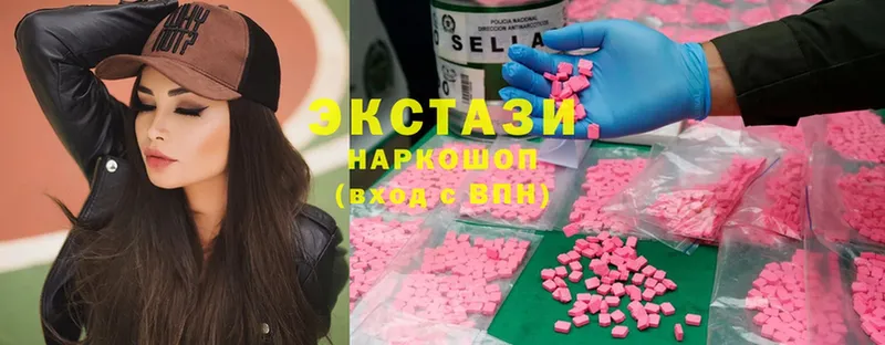 Ecstasy MDMA  Константиновск 