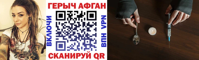 где можно купить   Константиновск  Героин афганец 