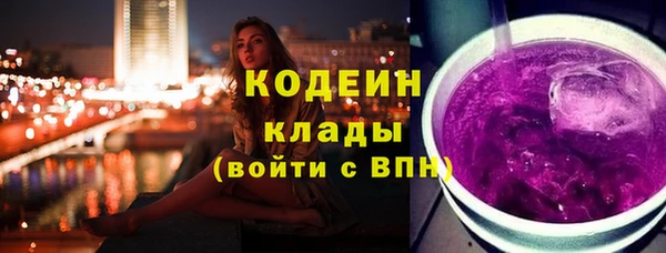 MDMA Наволоки