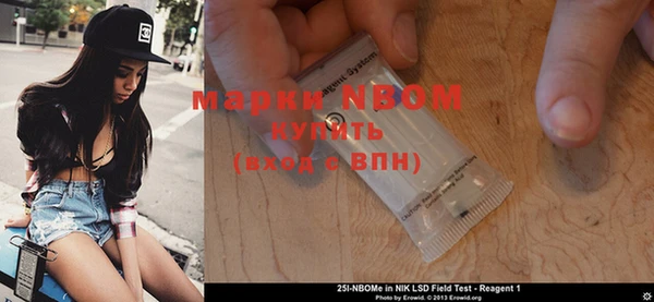 MDMA Наволоки