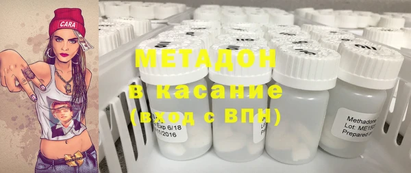 mdma Богородицк