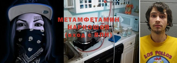 MDMA Наволоки
