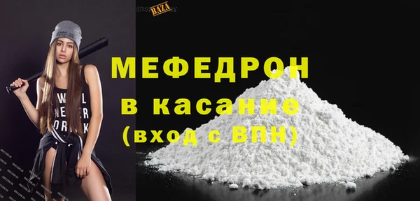 MDMA Наволоки