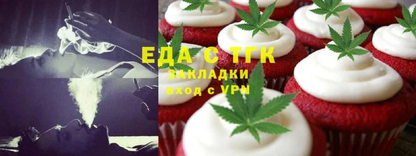 бутират Навашино