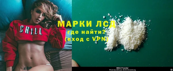 MDMA Наволоки