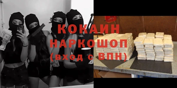 бутират Навашино