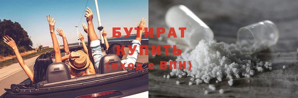 ALPHA-PVP Долгопрудный