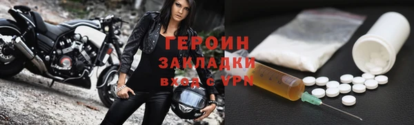 бутират Навашино