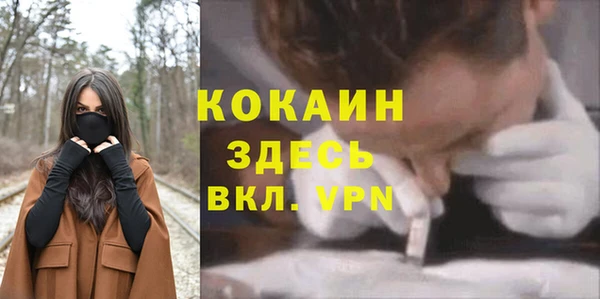 бутират Навашино