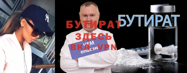 MDMA Наволоки