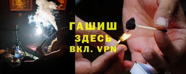 ALPHA-PVP Долгопрудный