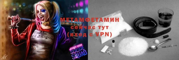мдма Новый Уренгой
