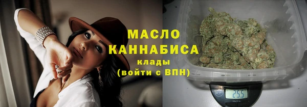 бутират Навашино