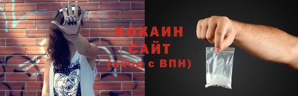 бутират Навашино
