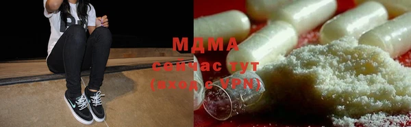 mdma Богородицк