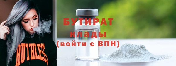 гашик Орехово-Зуево