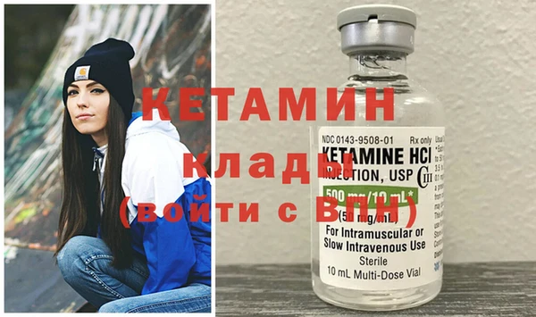 бутират Навашино