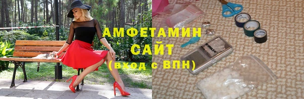 бутират Навашино