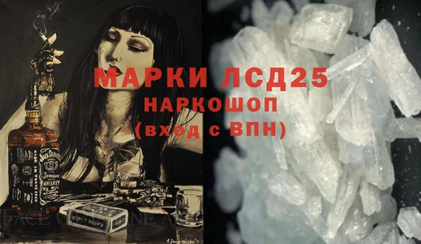 прущие крисы Михайловка