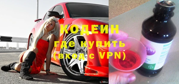 MDMA Наволоки