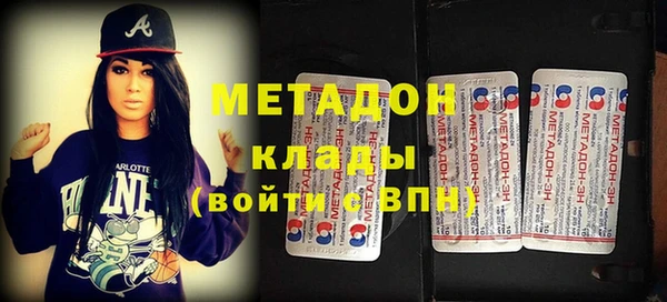 мяу мяу кристалл Михайловск
