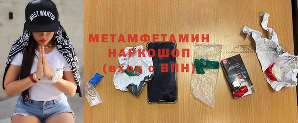 MDMA Наволоки