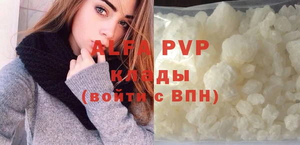 гашик Орехово-Зуево