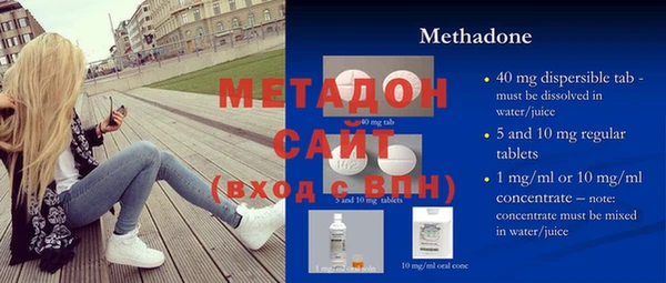 MDMA Наволоки