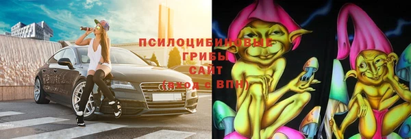 бутират Навашино