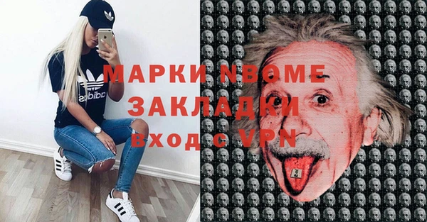 бутират Навашино