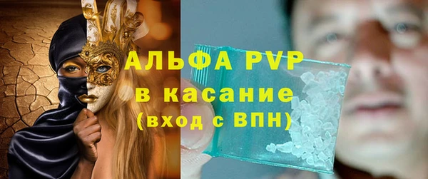 бутират Навашино