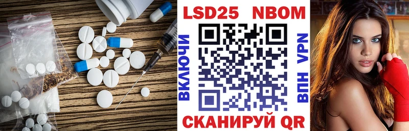 ОМГ ОМГ рабочий сайт  Константиновск  Лсд 25 экстази ecstasy 
