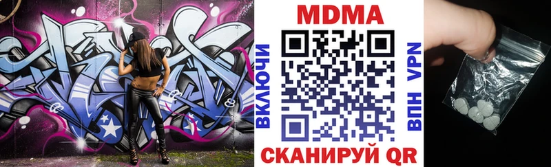 купить  сайты  Константиновск  MDMA молли 