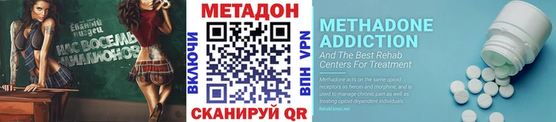 хочу наркоту  Константиновск  гидра зеркало  МЕТАДОН белоснежный 