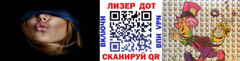 Наркотические марки 1500мкг  Константиновск 