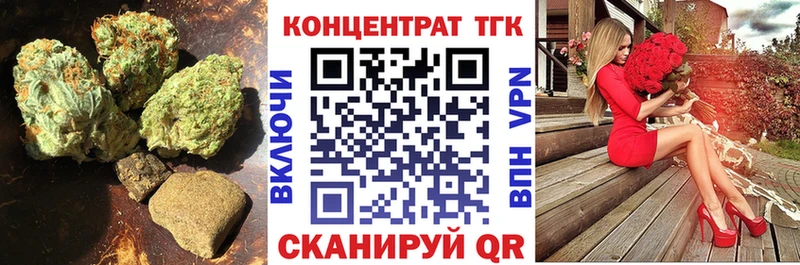 ТГК вейп с тгк  Константиновск 
